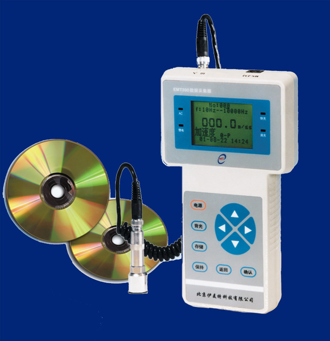 EMT390設(shè)備數(shù)據(jù)采集、故障分析及管理系統(tǒng)